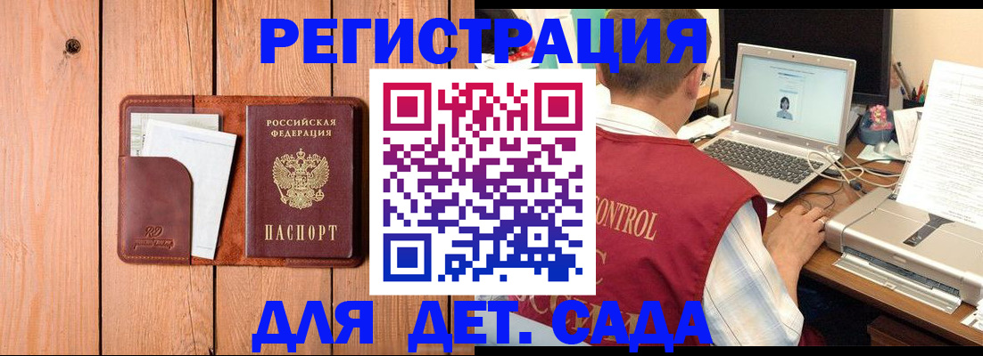 пропишу в квартире в Заречном